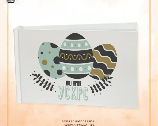 Pokloni "MOJ PRVI USKRS"