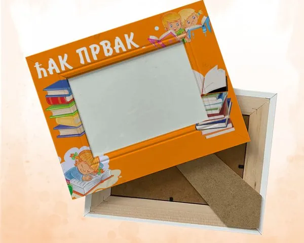 Pokloni za djaka prvaka