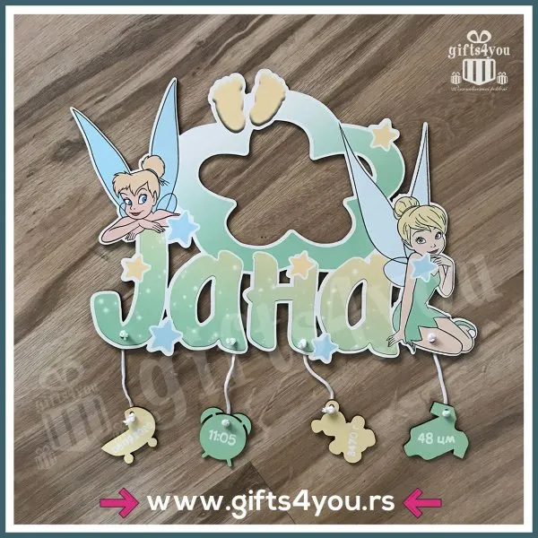 Dečiji ram - Zvončica