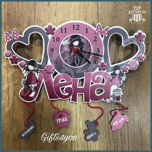 Morbi satić dečiji