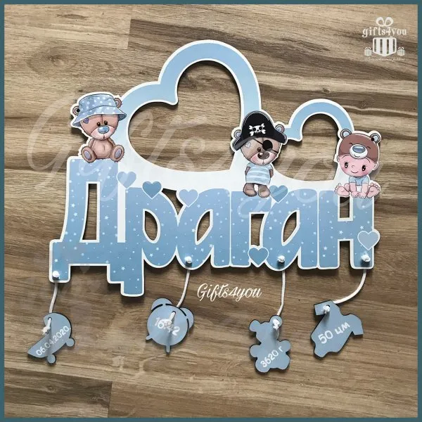 Svetlo plavi dečiji ram sa dva srca