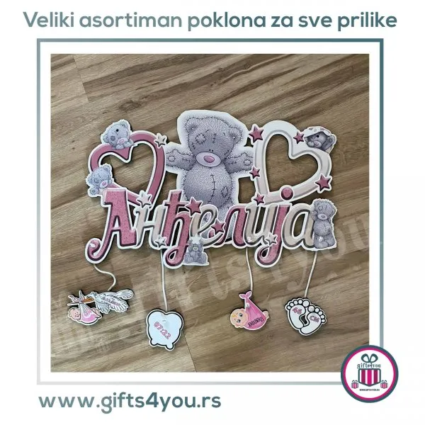 Dečiji ram - Teddy bear