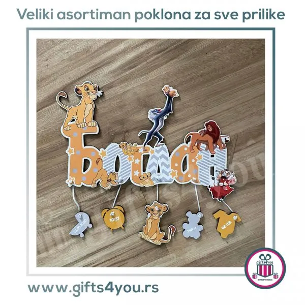 Dečiji ram - Kralj dzungle