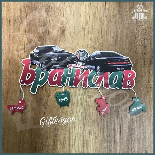 Alfa Romeo dečiji ram sa kolima