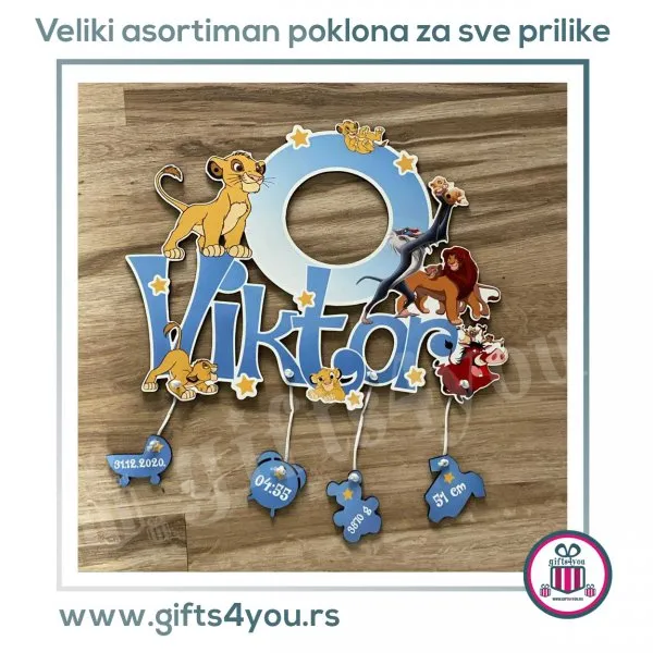 Dečiji ram - Kralj lavova