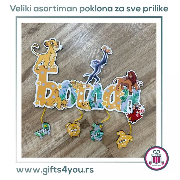 Dečiji ram - Lion king