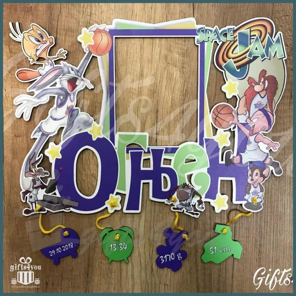 Space Jam dečiji ram