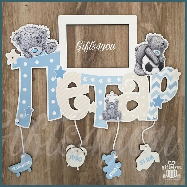 Dečiji ram bež i svetlo plava sa medama