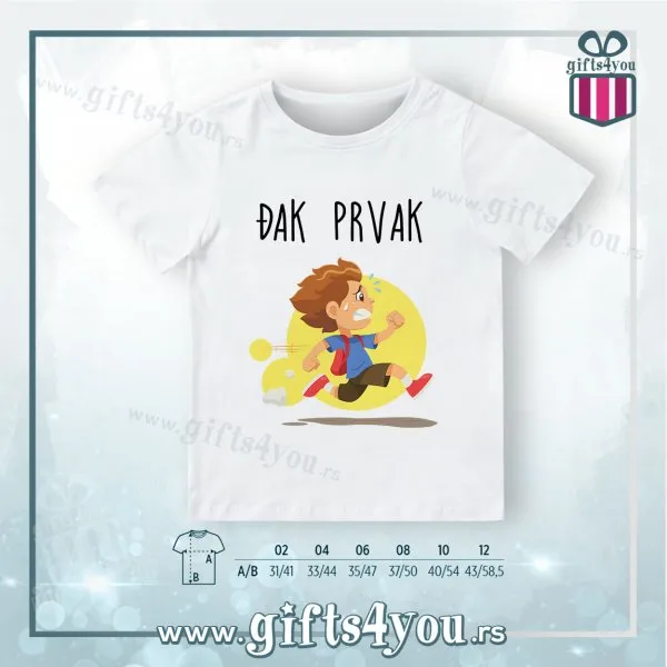 Dečija majica - Djak prva