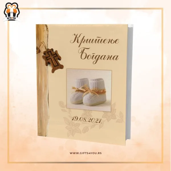 Dečiji foto album -Krštenje