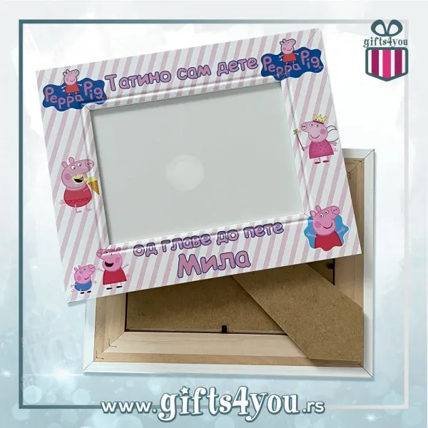 Ram za slike - Pepa prase