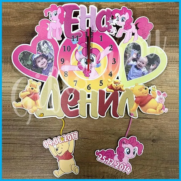 Dečiji sat - Winnie the Pooh