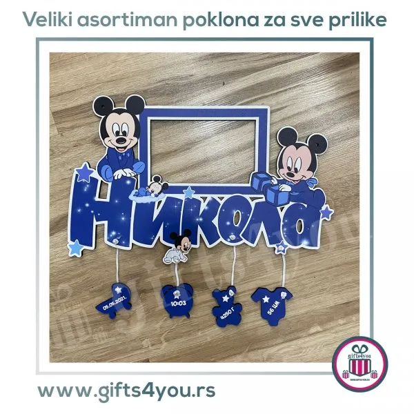 Dečiji ram - Mickey mouse