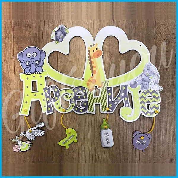 Slončići i medvedići dečiji ram