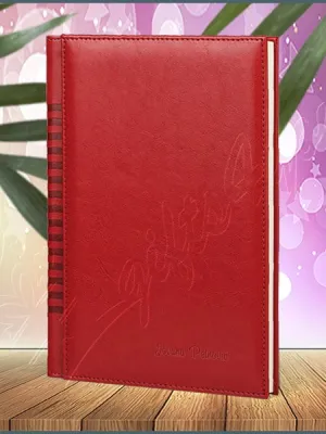 Potpis poklon rokovnik