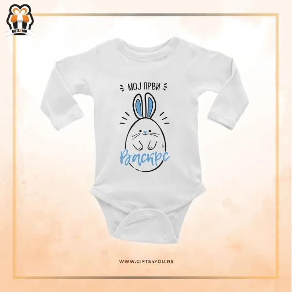 Proizvod Bodić - Moj prvi Uskrs Slika
