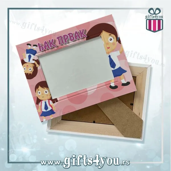 Proizvod Drveni ram - Djak prvak Slika