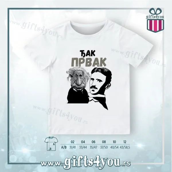 Proizvod Dečija majica - Djak prvak Slika