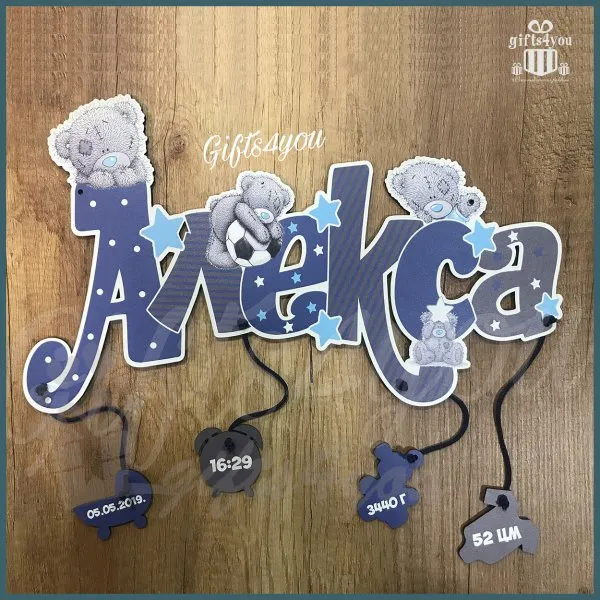 Proizvod Teget/Plavi dečiji ram sa medvedićima Slika