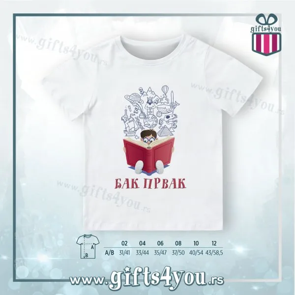 Proizvod Dečija majica - Djak prvak Slika