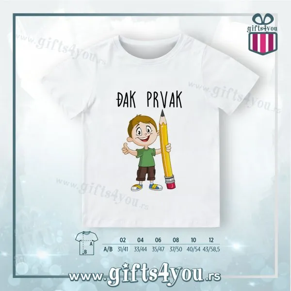 Proizvod Dečija majica - Djak prvak Slika