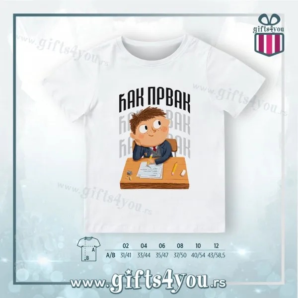 Proizvod Dečija majica - Djak prvak Slika