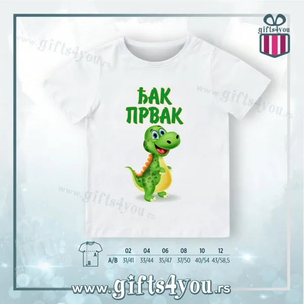 Proizvod Dečija majica - Djak prvak Slika