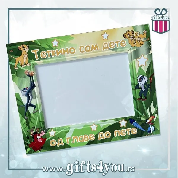 Proizvod Ram za slike - The lion king Slika