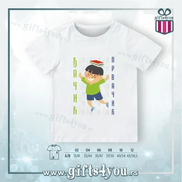 Proizvod Dečija majica - Djak prvak Slika