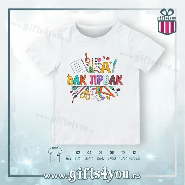 Proizvod Dečija majica - Djak prvak Slika