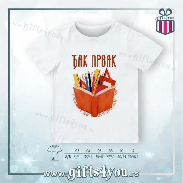 Proizvod Dečija majica - Djak prvak Slika