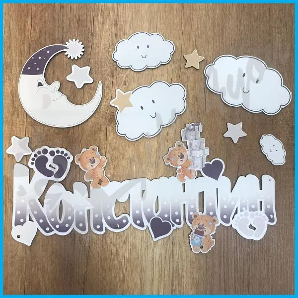 Proizvod Mesec i oblačići dečiji ram Slika