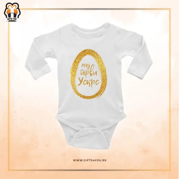 Proizvod Bodić - Moj prvi Uskrs Slika