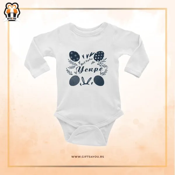 Proizvod Bodić - Moj prvi Uskrs Slika