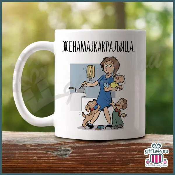 Proizvod Žena majka kraljica poklon šolja Slika