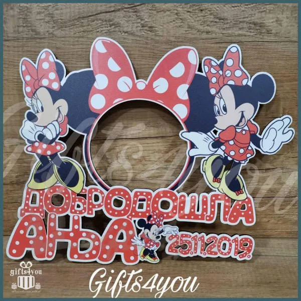 Proizvod Minnie Dobrodošla ram Slika