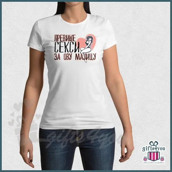 Proizvod Previše seksi za ovu majicu Slika