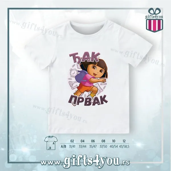 Proizvod Dečija majica - Djak prvak Slika