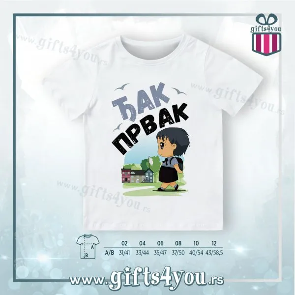 Proizvod Dečija majica - Djak prvak Slika