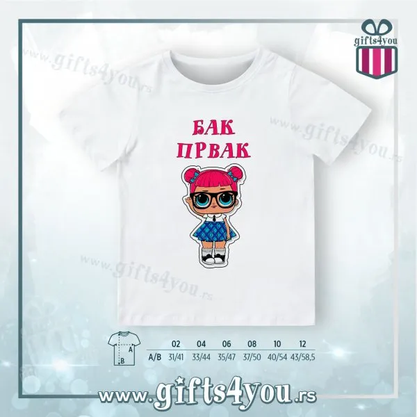 Proizvod Dečija majica - Djak prvak Slika