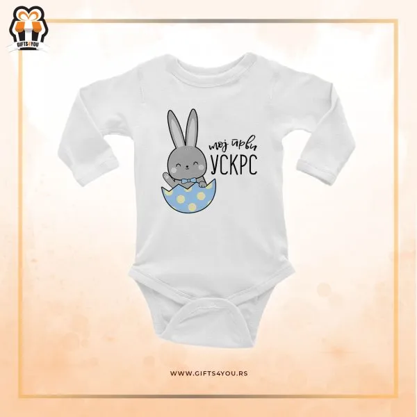 Proizvod Bodić - Moj prvi Uskrs Slika