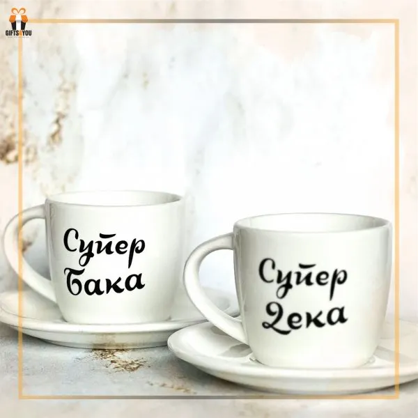 Proizvod Set šoljice 150ml - Super Baka i Super Deka Slika