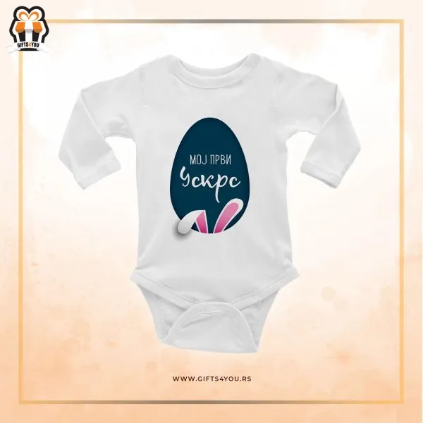 Proizvod Bodić - Moj prvi Uskrs Slika