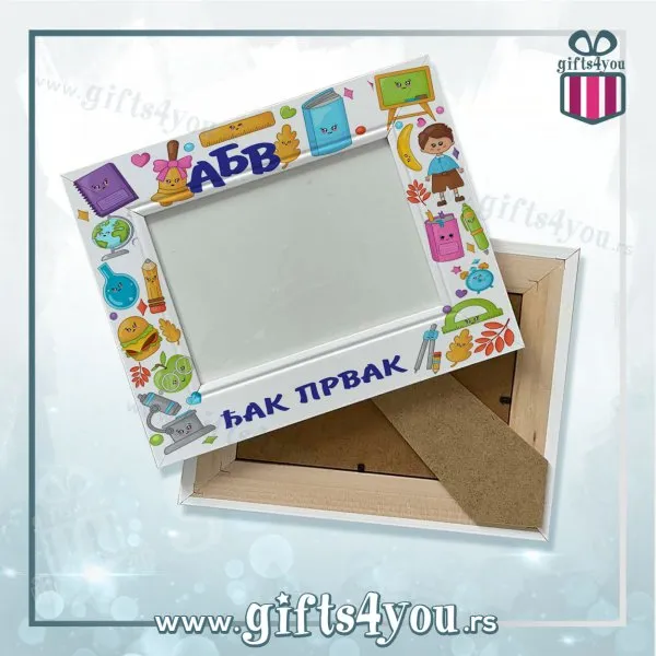 Proizvod Drveni ram - Djak prvak Slika