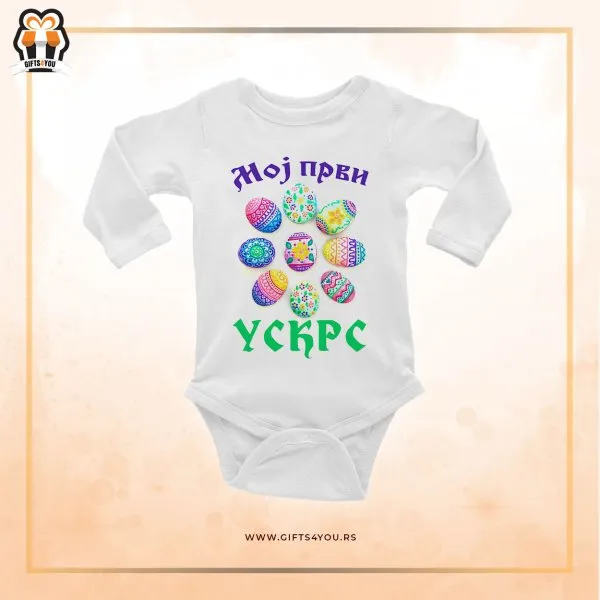 Proizvod Bodić - Moj prvi Uskrs Slika