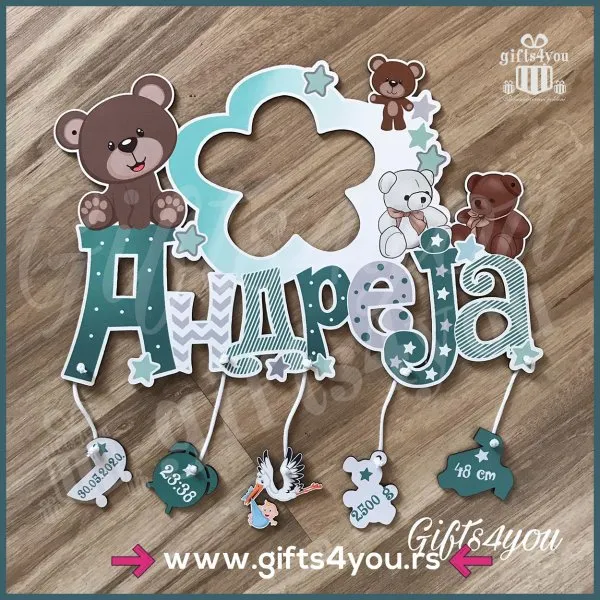 Proizvod Dečiji ram - Teddy bear Slika