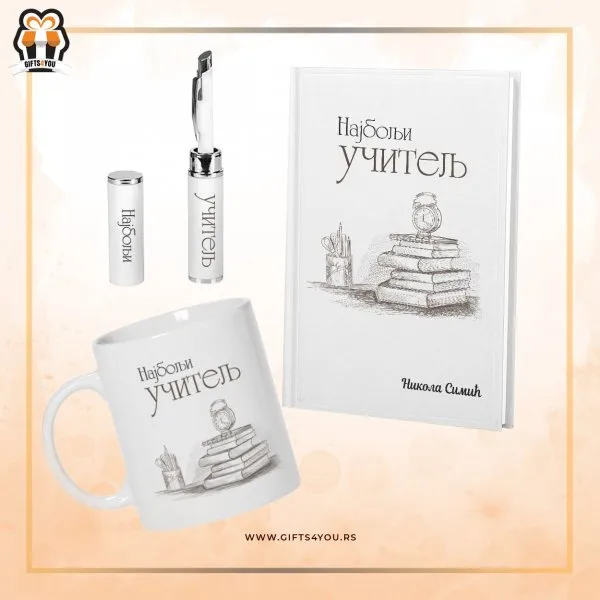 Proizvod Personalizovani poklon set za učitelje Slika