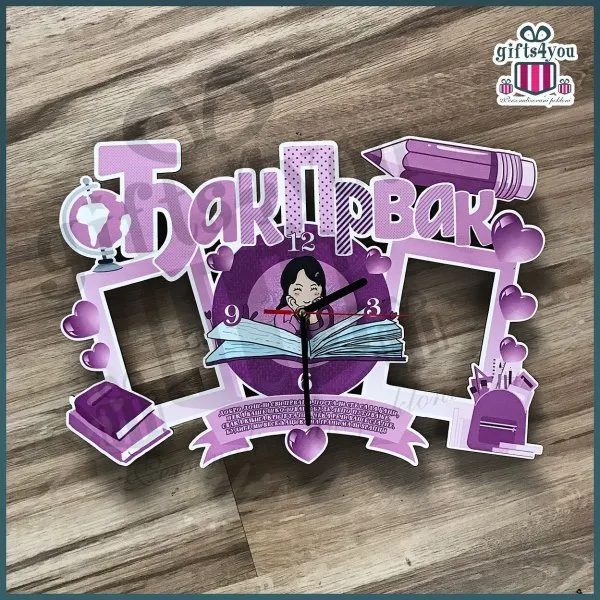 Proizvod Dečiji sat Đak prvak Slika