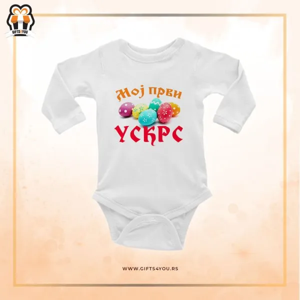 Proizvod Bodić - Moj prvi Uskrs Slika