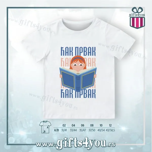 Proizvod Dečija majica - Djak prvak Slika